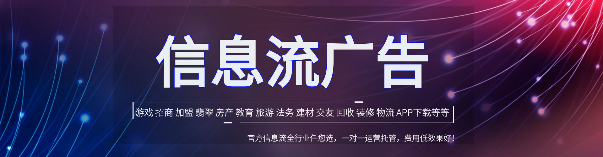 庄河百度竞价包年