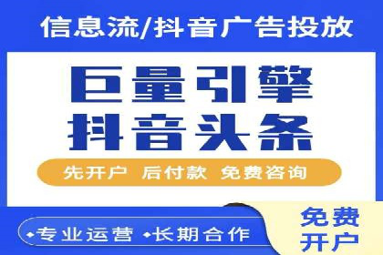 百度竞价推广如何助力中小企业发展