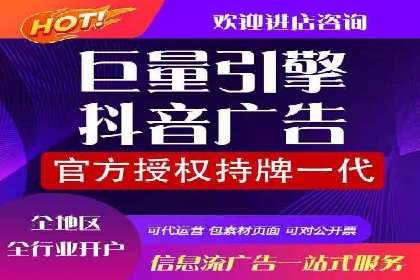 竞价SEM广告在农业领域的创新应用及效果